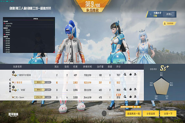 CF辅助卡蜜破解器透视自瞄效果